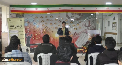 برگزاری پنجمین جلسه تازه های هفته