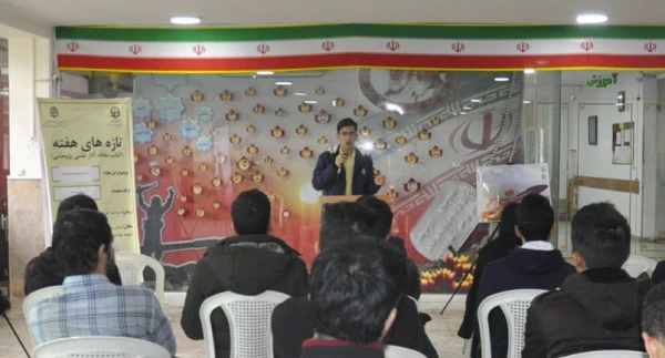 پنجمین جلسه تازه های هفته