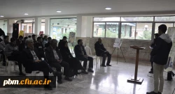 پنجمین جلسه تازه های هفته