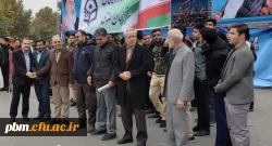 حضور استادان، دانشجویان و کارکنان دانشگاه فرهنگیان خراسان رضوی در راهپیمایی 13آبان