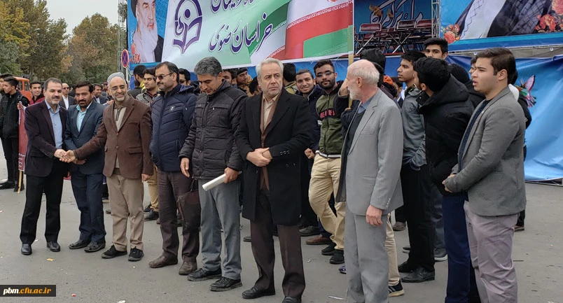 حضور استادان، دانشجویان و کارکنان دانشگاه فرهنگیان خراسان رضوی در راهپیمایی 13آبان