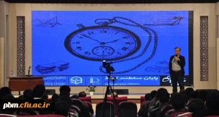 به همت انجمن علمی دانشجویی ریاضی پردیس شهید بهشتی مشهد برگزار شد:

برگزاری همایش پایان سلطنت کاغذ