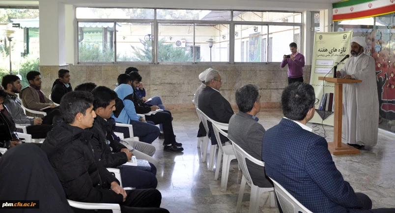 برگزاری ششمین جلسه تازه های هفته