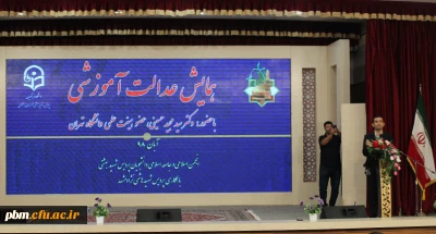 به همت انجمن اسلامی و جامعه اسلامی دانشجویان دانشگاه فرهنگیان خراسان رضوی برگزار شد:

همایش عدالت آموزشی