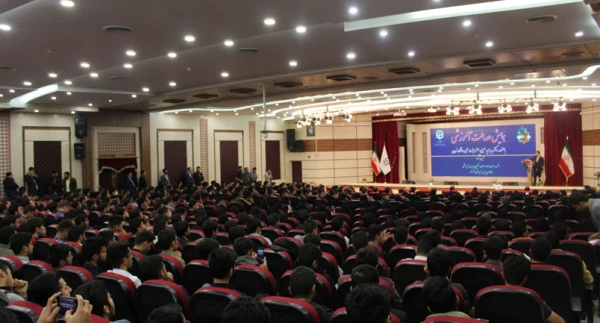 همایش عدالت آموزش