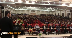 همایش عدالت آموزش