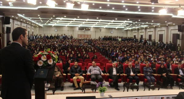 همایش عدالت آموزش