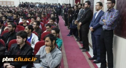 همایش عدالت آموزش