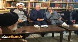 دیدار اعضای هیأت مدیره بنیاد خیرین حامی دانشگاه فرهنگیان با آیت الله سیدان