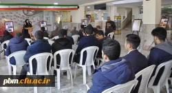 ششمین جلسه تازه های هفته