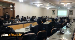 کارگاه آموزشی «دانشگاه سبز و توسعه پایدار»