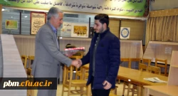 مراسم تقدیر از فعالان عرصه کتاب