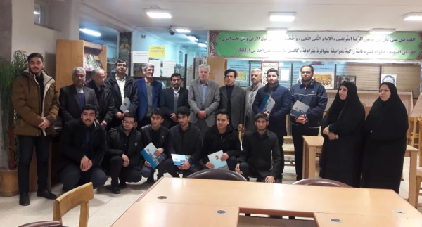 آیین تقدیر از فعالان عرصه کتاب و کتابخوانی