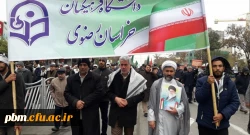 شرکت مسئولان، استادان و دانشجویان پردیس شهید بهشتی در راهپیمایی ابراز انزجار از اغتشاشگران و میثاق با ولایت