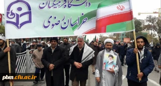 شرکت مسئولان، استادان و دانشجویان پردیس شهید بهشتی در راهپیمایی ابراز انزجار از اغتشاشگران و میثاق با ولایت