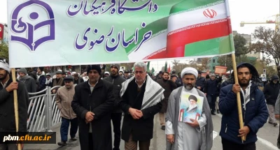 شرکت مسئولان، استادان و دانشجویان پردیس شهید بهشتی در راهپیمایی ابراز انزجار از اغتشاشگران و میثاق با ولایت
