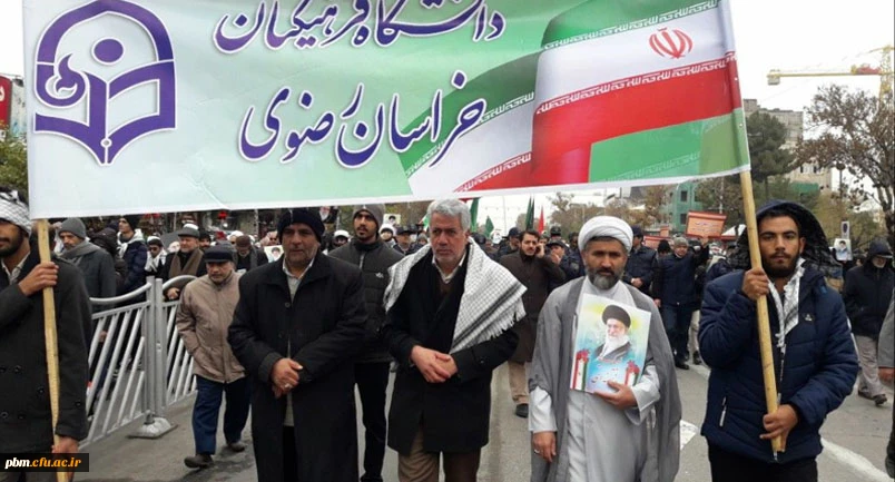 شرکت مسئولان، استادان و دانشجویان پردیس شهید بهشتی در راهپیمایی ابراز انزجار از اغتشاشگران و میثاق با ولایت