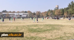 مسابقه دوستانه فوتبال دانشگاه فرهنگیان خراسان رضوی و دانشگاه فردوسی مشهد