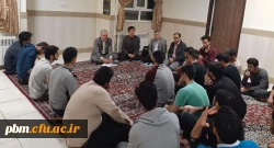 دیدار صمیمی معاونان و سرپرستان پردیس شهید بهشتی با دانشجویان