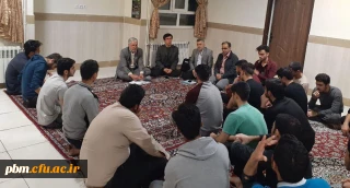 دیدار صمیمی مسئولان پردیس شهید بهشتی با دانشجویان