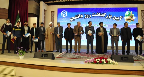  آیین بزرگداشت روز دانشجو در پردیس شهید بهشتی