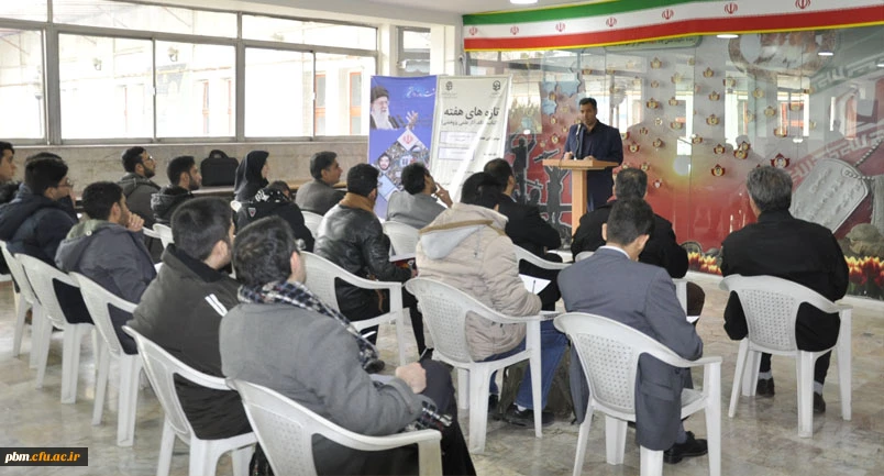 نهمین جلسه برنامه علمی تازه های هفته