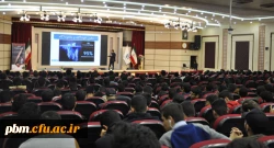 همایش استانی «شخصیت هدفمند»