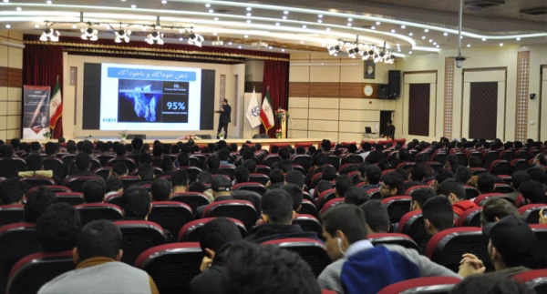 همایش استانی «شخصیت هدفمند»