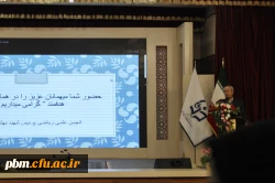 همایش استانی «شخصیت هدفمند»