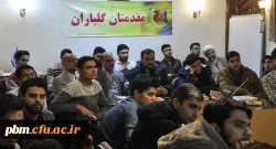 کارگاه آموزشی «چرا بورس»