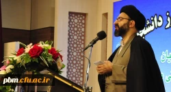 رهبر معظم انقلاب برای تحقق گام دوم انقلاب به جوانان و دانشجویان امید بسته اند