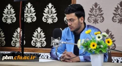 برگزاری آزمون گویندگی و مجری گری در پردیس شهید بهشتی