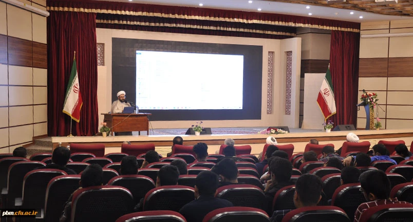 برگزاری همایش «آشنایی با مدعیان دروغین مهدویت»