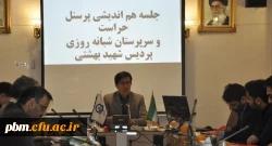 برگزاری جلسه سرپرستان سراهای دانشجویی و کارکنان حراست فیزیکی پردیس