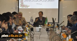 جلسه مدیران گروه های آموزشی و نمایندگان آموزشی کلاس های پردیس شهید بهشتی