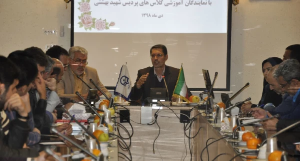 جلسه مدیران گروه های آموزشی و نمایندگان آموزشی کلاس های پردیس شهید بهشتی