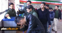 برگزاری انتخابات کانون هلال احمر پردیس شهید بهشتی