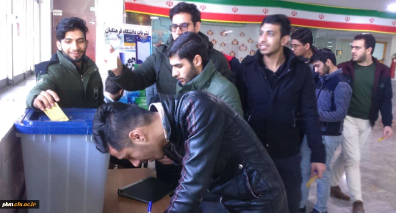 برگزاری انتخابات کانون هلال احمر پردیس شهید بهشتی