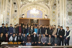 تشرف120 تن از دانشجومعلمان به حرم مطهر رضوی
