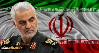 پیام تسلیت رییس دانشگاه فرهنگیان در خصوص شهادت سردار سلیمانی