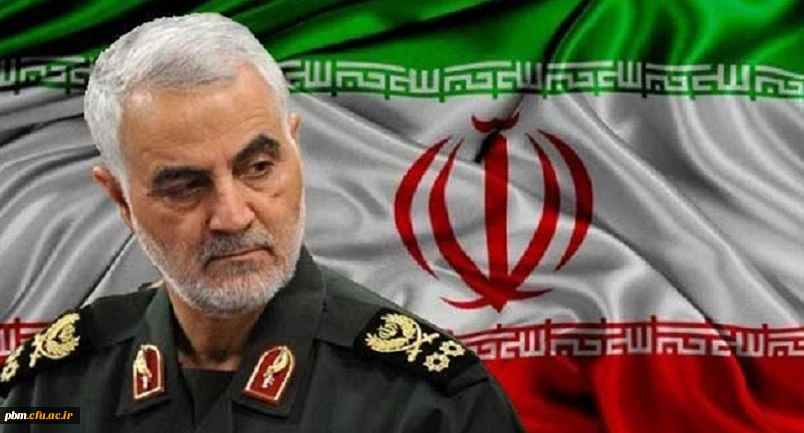 پیام تسلیت رییس دانشگاه فرهنگیان در خصوص شهادت سردار سلیمانی