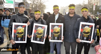 حضور مسئولان استادان و دانشجویان پردیس شهید بهشتی در مراسم وداع با پیکر مطهر سردار شهید سلیمانی