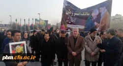 حضور مسئولان استادان و دانشجویان پردیس شهید بهشتی در مراسم وداع با پیکر مطهر سردار شهید سلیمانی