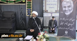  برگزاری مراسم یادبود سردار شهید سلیمانی در پردیس شهید بهشتی