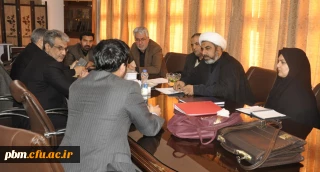 برگزاری جلسه بررسی صلاحیت مدرسان گروه آموزشی علوم تربیتی