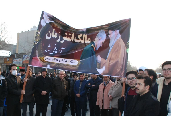 حضور مسئولان استادان و دانشجویان دانشگاه فرهنگیان خراسان رضوی در مراسم وداع با پیکر مطهر سردار شهید سلیمانی