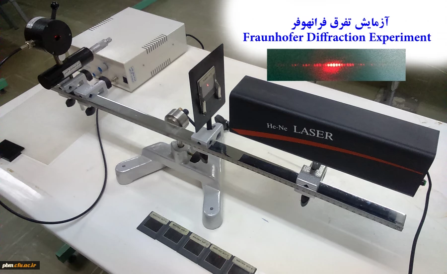 آزمایش تفرق فرانهوفر