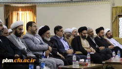 دوره آموزشی–مهارتی ویژه روحانیون دانشگاه فرهنگیان سراسر کشور