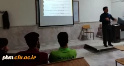 برگزاری کارگاه آموزشی ایده پردازی