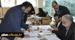 آغاز فرایند پذیرش دوره دانش افزایی سرپرستان دانشگاه فرهنگیان